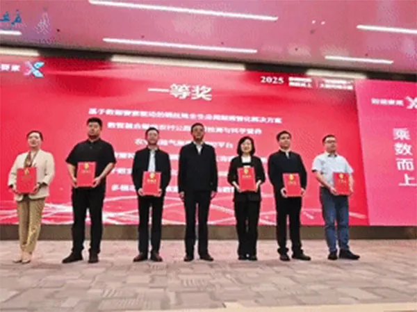 河南分赛区赛事中